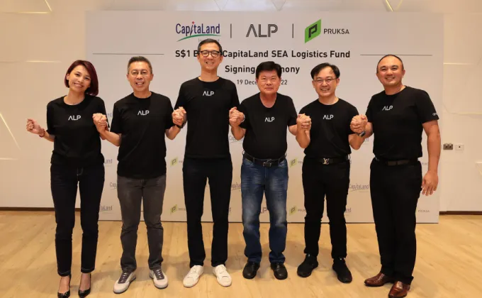 CapitaLand Investment, Ally Logistic
