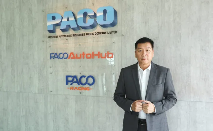 PACO รุกหนักตลาดตะวันออกกลาง ตลาด