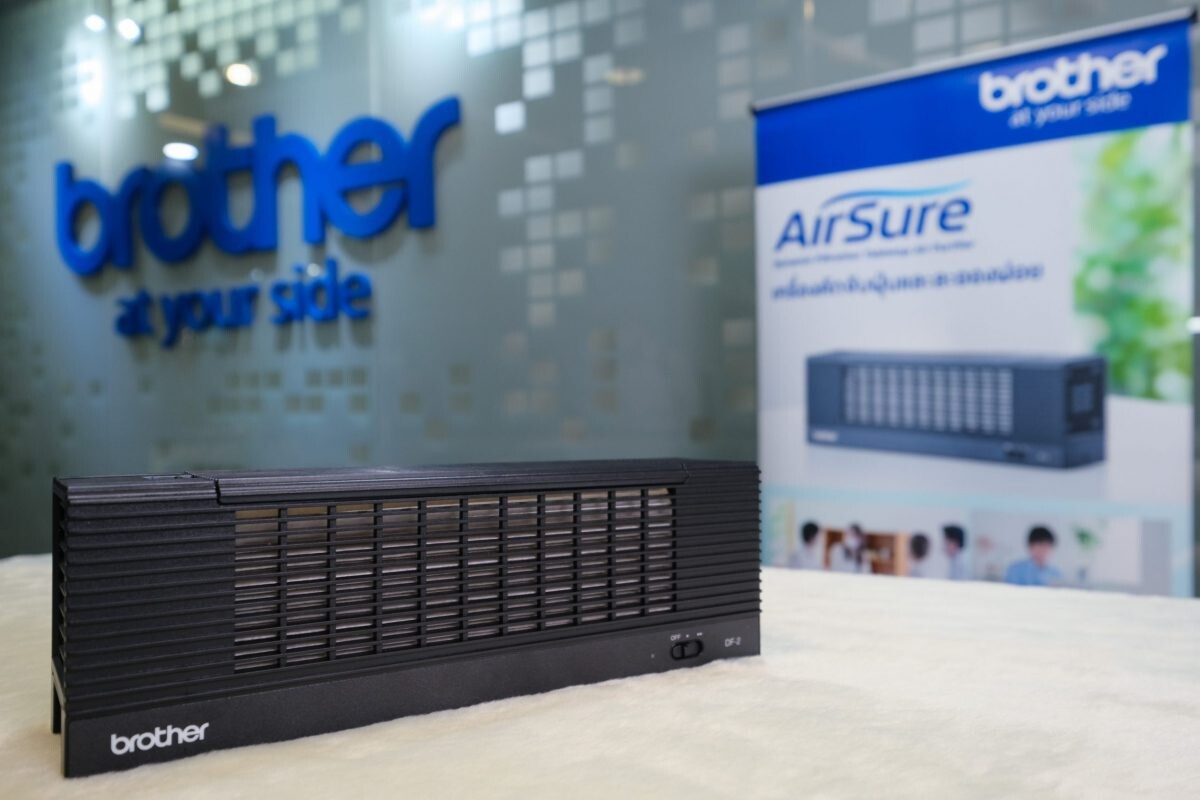 พร้อมขายแล้วในไทย! Brother AirSure  2 สถาบันระดับโลกรับรองประสิทธิภาพการยับยั้งเชื้อไวรัสโควิดได้ถึง 99.9%