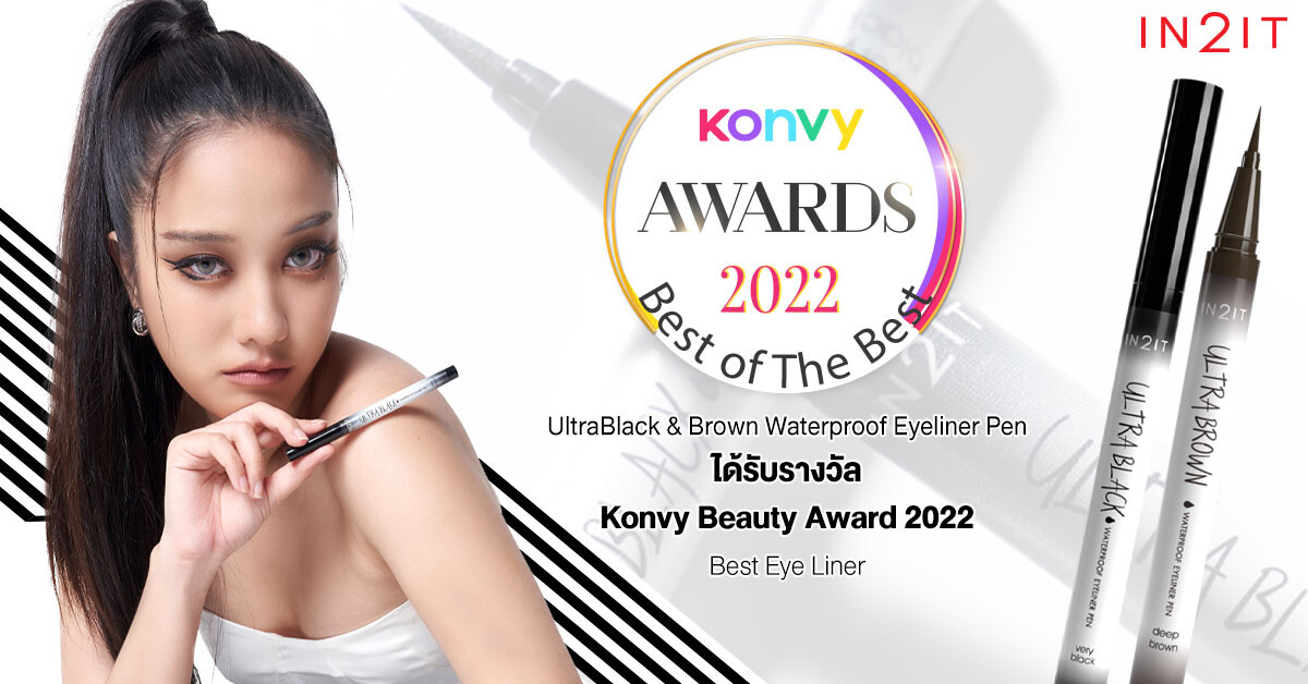 IN2IT UltraBlack&amp;Brown Waterproof Eyeliner Pen ได้รางวัล Konvy Beauty Award 2022 Best of The Best