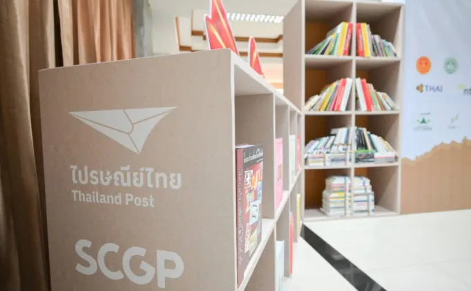 ไปรษณีย์ไทย X SCGP อวดโฉม ตู้หนังสือ