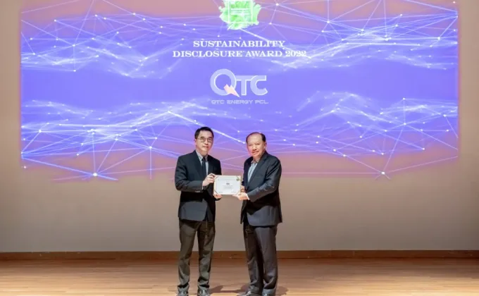 QTC รับรางวัล Sustainability Disclosure