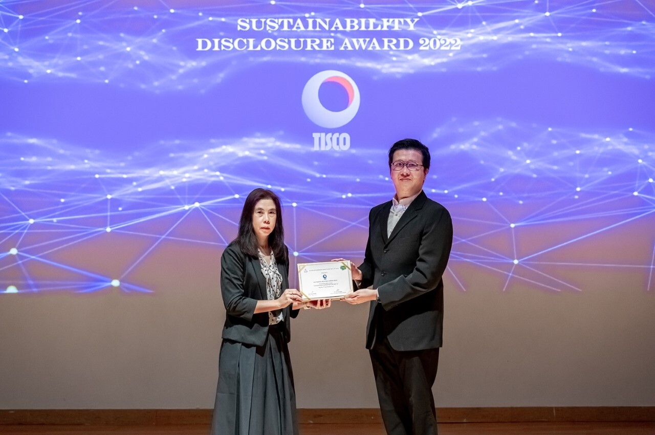 กลุ่มทิสโก้รับรางวัลเกียรติคุณ "Sustainability Disclosure 2022" ต่อเนื่องเป็นปีที่ 8