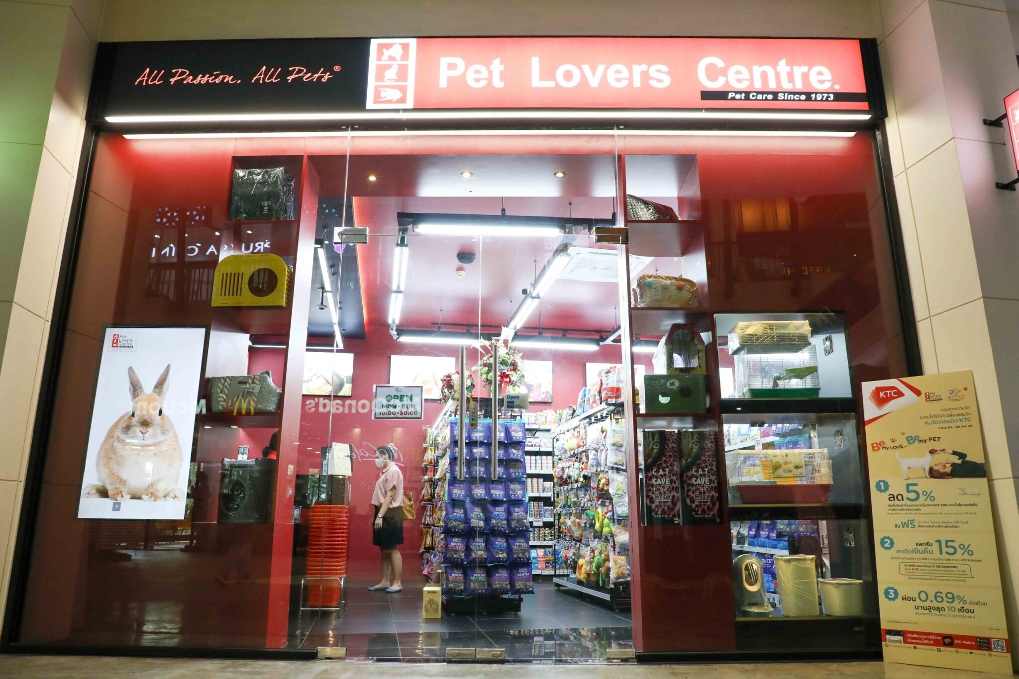 เดอะไนน์ เซ็นเตอร์ พระราม 9 เอาใจคนรักสัตว์เลี้ยง ต้อนรับ Pet Lovers Centre แหล่งรวมสินค้า อาหารคุณภาพ สำหรับสัตว์เลี้ยงตัวโปรด