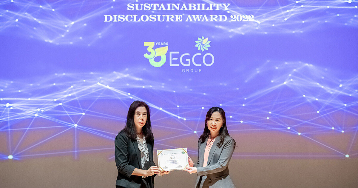เอ็กโก กรุ๊ป คว้ารางวัลเกียรติคุณ "Sustainability Disclosure Award 2022" 4 ปีซ้อน เชิดชูการเปิดเผยข้อมูล ESG ต่อสาธารณชนอย่างโปร่งใส