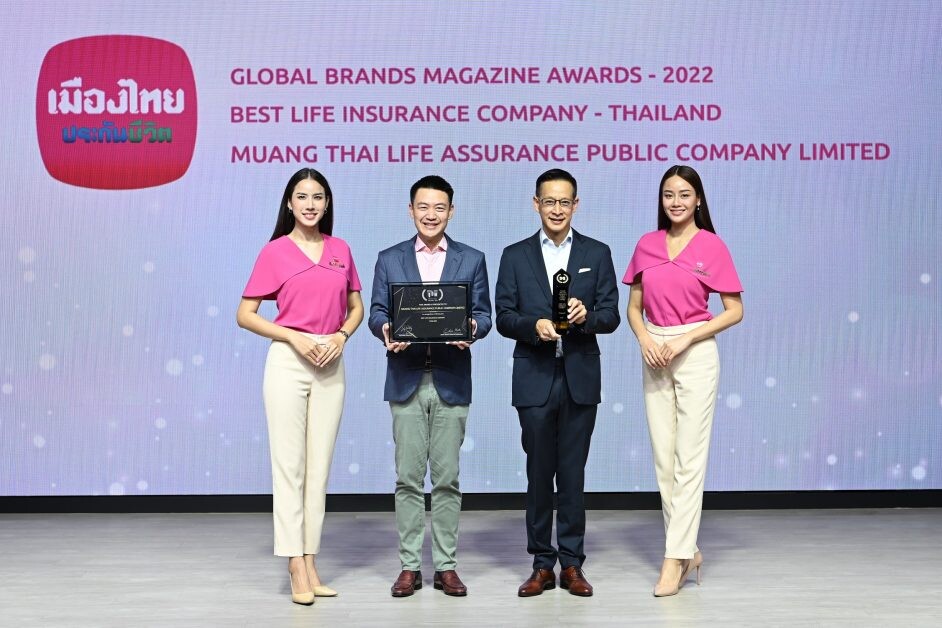 เมืองไทยประกันชีวิต รับรางวัลระดับโลก "Best Life Insurance Company -Thailand 2022" จาก Global Brand Magazine