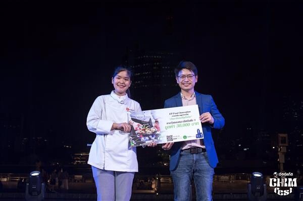 วิทยาลัยดุสิตธานี "สอยรางวัลการประกอบอาหารไทยให้เป็นยา" ในรายการแข่งขัน "Thai Taste Therapy Challenge by World gas EP.2 Food Innovation"