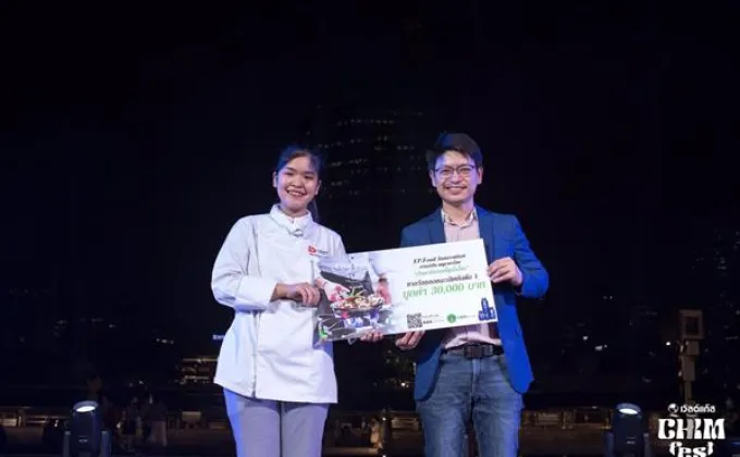 วิทยาลัยดุสิตธานี สอยรางวัลการประกอบอาหารไทยให้เป็นยา