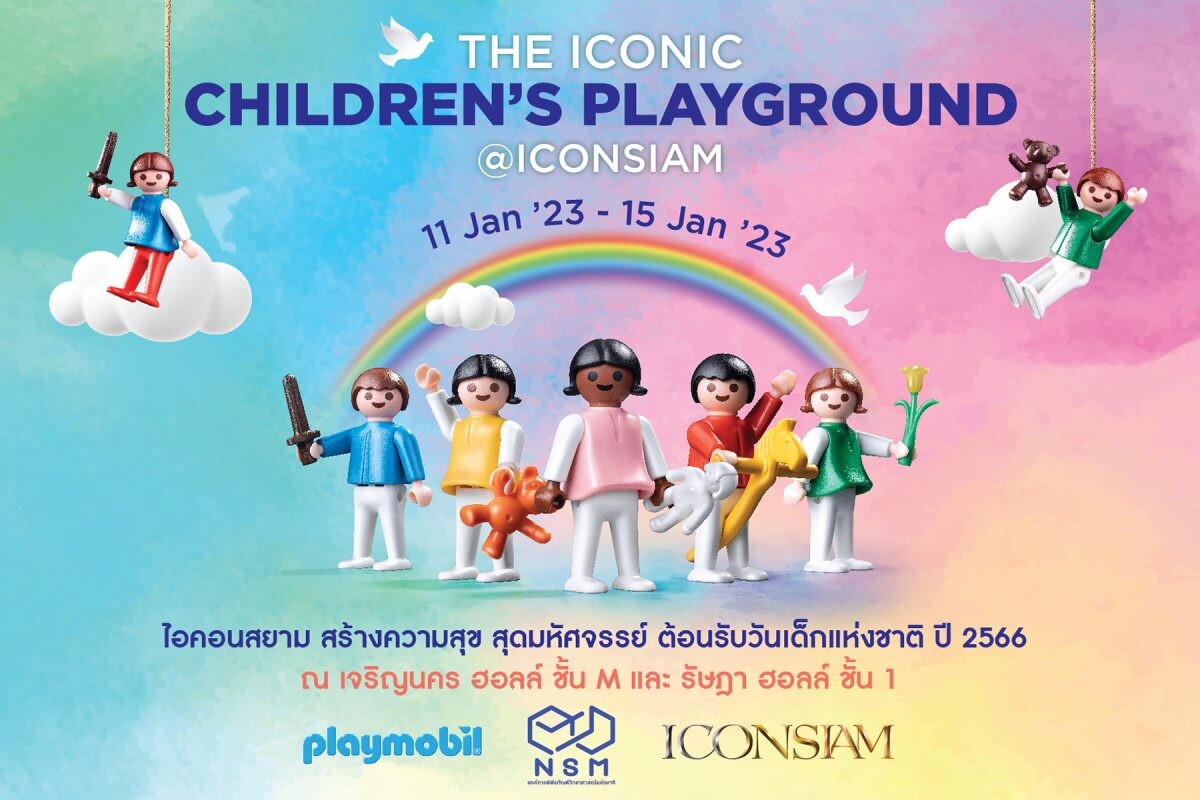 "ไอคอนสยาม" สร้างปรากฏการณ์ความสุข สุดมหัศจรรย์ ต้อนรับวันเด็กแห่งชาติ จัดงาน "THE ICONIC CHILDREN'S PLAYGROUND 2023" ตั้งแต่วันที่ 11 - 15 ม.ค. 2566