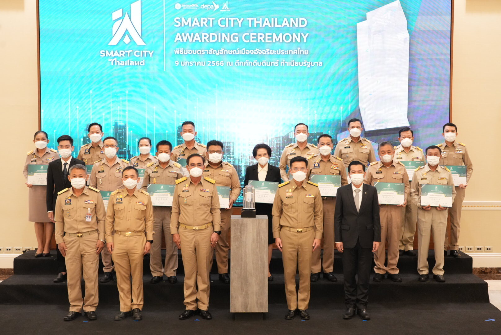 "พลเอก ประยุทธ์" เป็นประธานมอบตราสัญลักษณ์เมืองอัจฉริยะประเทศไทย