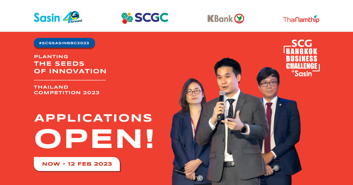 SCGC ร่วมกับศศินทร์ เปิดรับสมัครนิสิต นักศึกษา เข้าร่วมแข่งขันประกวดแผนธุรกิจ SCG Bangkok Business Challenge @ Sasin 2023 รอบ Thailand Competition