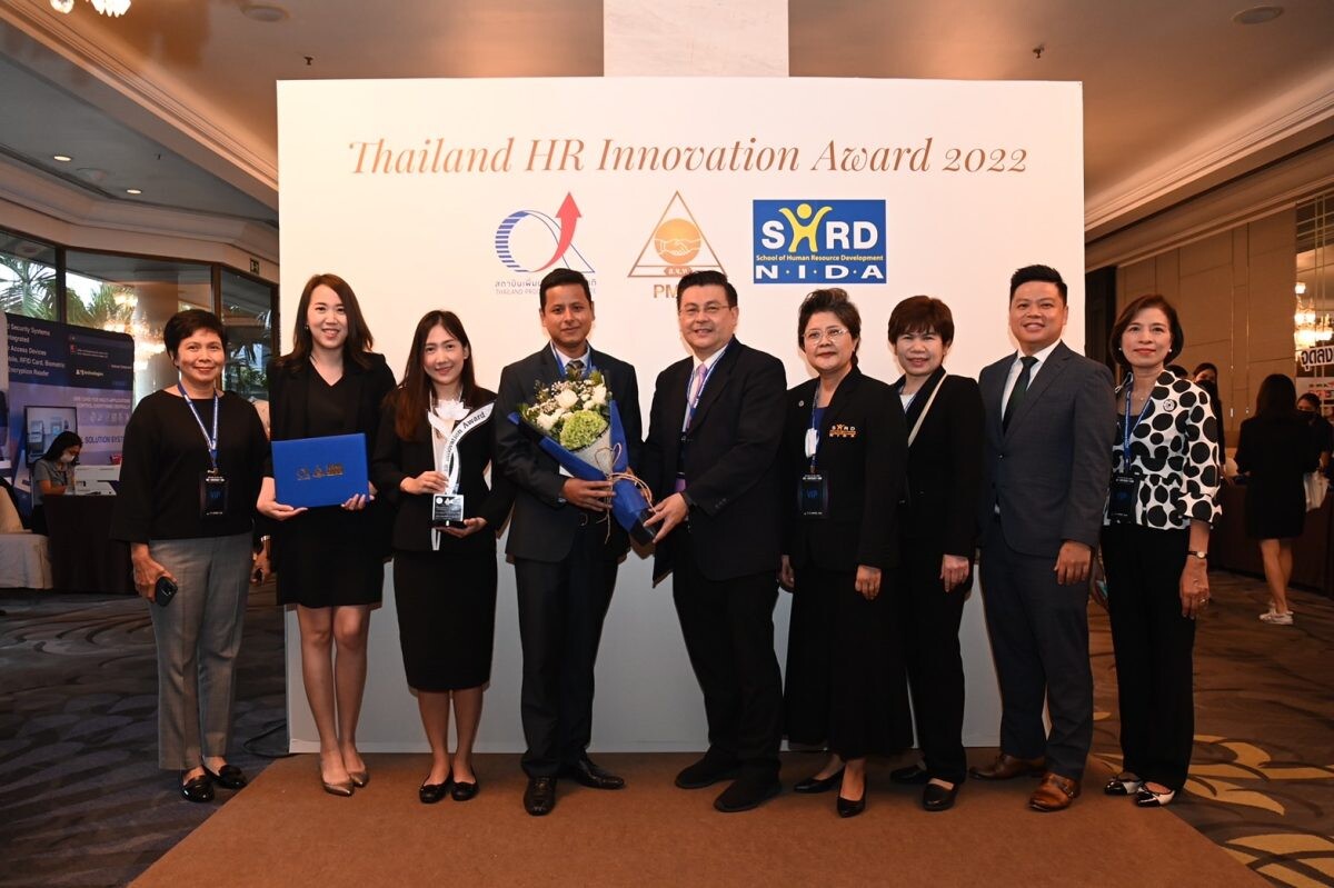 ซีพีเอฟ คว้ารางวัล นวัตกรรมการบริหารและพัฒนาทรัพยากรมนุษย์ Thailand HR Innovation Award