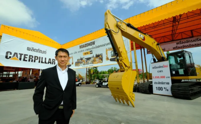 เมโทร แคต ผู้นำตลาดธุรกิจเครื่องจักรกลหนักของไทย