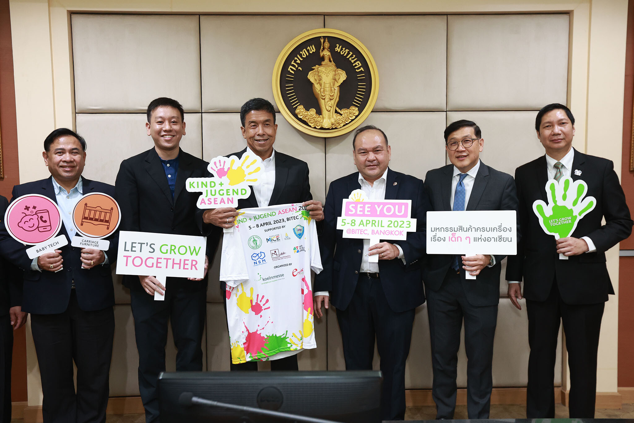 กรุงเทพมหานคร เตรียมจับมือเอกชน เดินหน้าจัดงาน Kind + Jugend ASEAN 2023