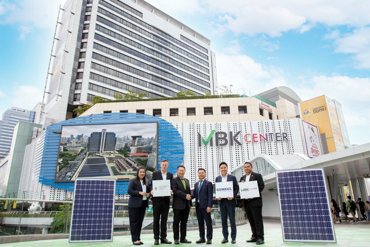 ศูนย์การค้าเอ็ม บี เค เซ็นเตอร์ โรงแรมปทุมวัน ปริ๊นเซส จับมือ GUNKUL ติดตั้ง Solar PV Rooftop เดินหน้าอาคารประหยัดพลังงาน ส่งเสริมการใช้พลังงานสะอาด
