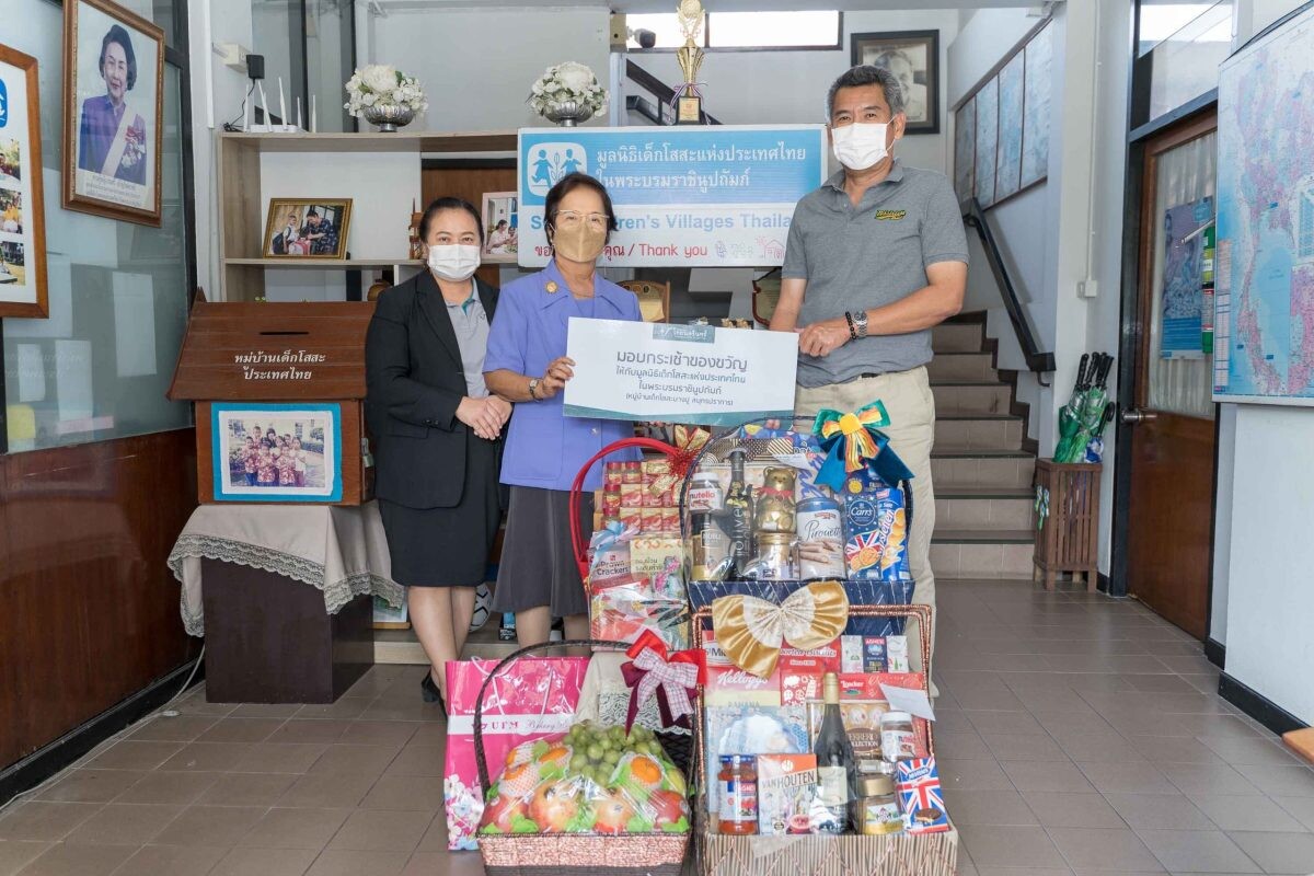 รพ.ไทยนครินทร์ มอบเงินบริจาคและกระเช้าของขวัญ ให้กับมูลนิธิเด็กโสสะแห่งประเทศไทยฯ