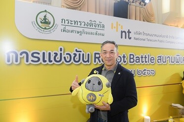 NT ส่งเสริมและใส่ใจ "เด็กยุคดิจิทัล" เปิดใจสู่ "เทคโนโลยีสมัยใหม่" จัดแข่งขัน Robot Battle 2023 (สนามพิเศษ)
