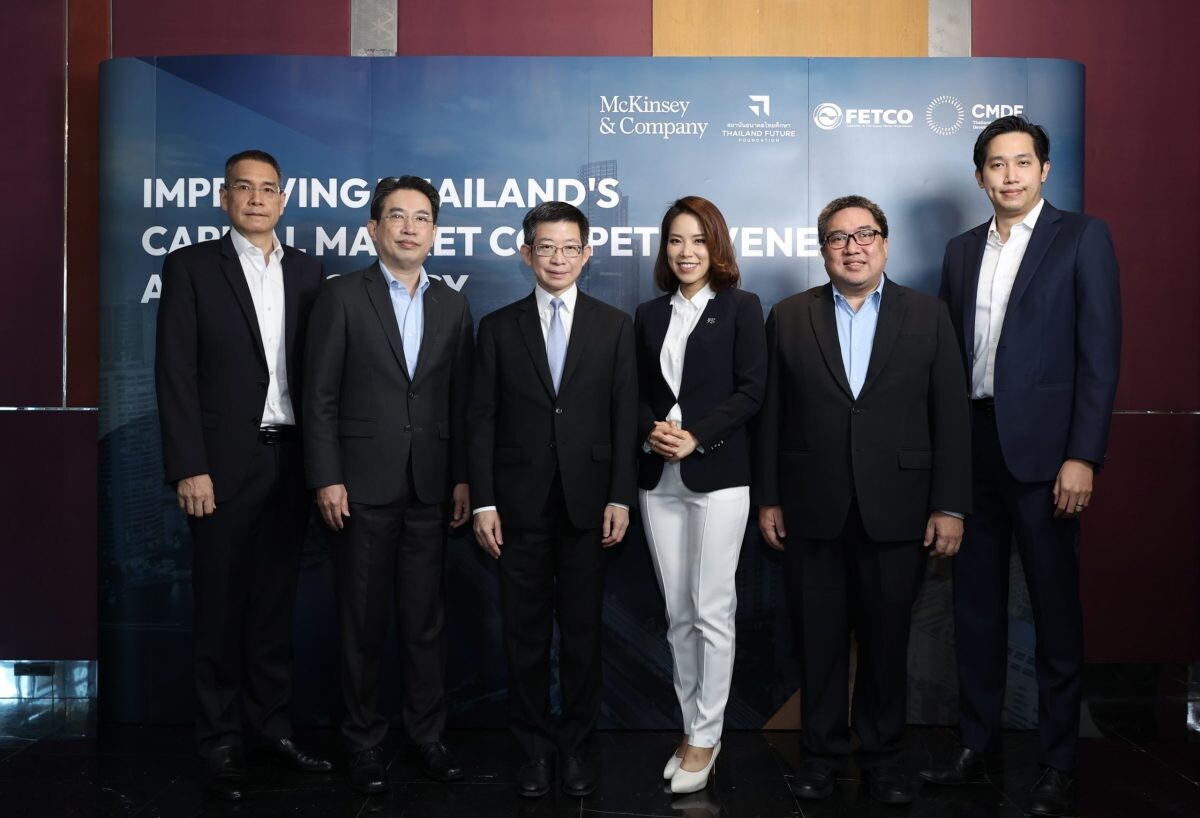 CMDF ร่วมกับ FETCO จัดสัมมนาชี้โอกาสการพัฒนาตลาดทุนไทย ขับเคลื่อนเศรษฐกิจประเทศสู่ความอย่างยั่งยืน