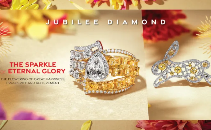Jubilee Diamond คอลเลกชัน THE