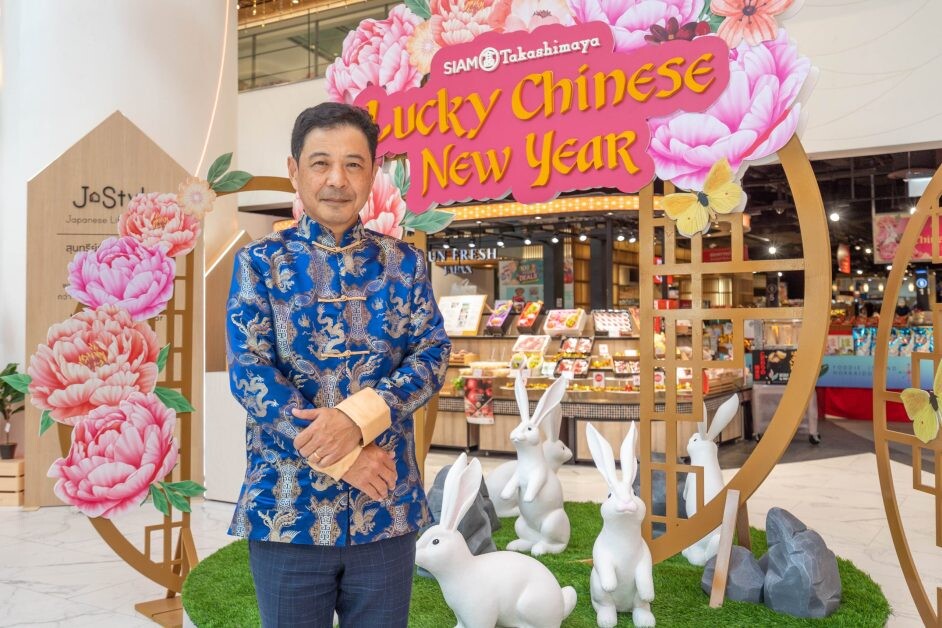ห้างสรรพสินค้าสยาม ทาคาชิมายะ จัดแคมเปญ "Lucky Chinese New Year 2023" ช้อปรับความเฮง ฉลองตรุษจีนปีกระต่ายมหามงคล ตั้งแต่วันนี้ - 22 กุมภาพันธ์ 2566