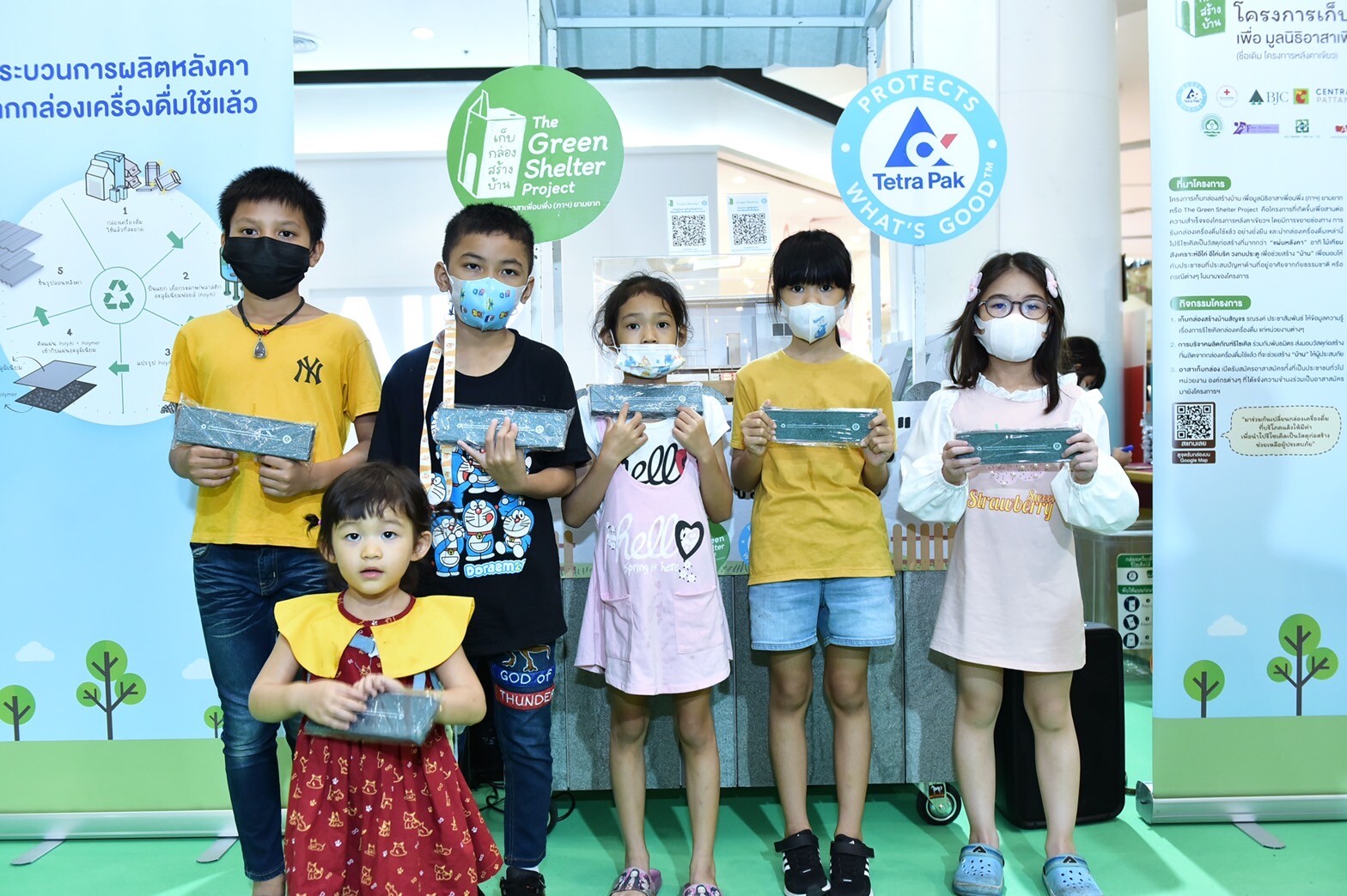 เต็ดตรา แพ้ค ร่วมงาน "Central Kids Day 2023" ภายใต้คอนเซปต์ "ECO CREATIVE CAMP" ปลูกจิตสำนึกรักษ์สิ่งแวดล้อมแก่เยาวชนไทย