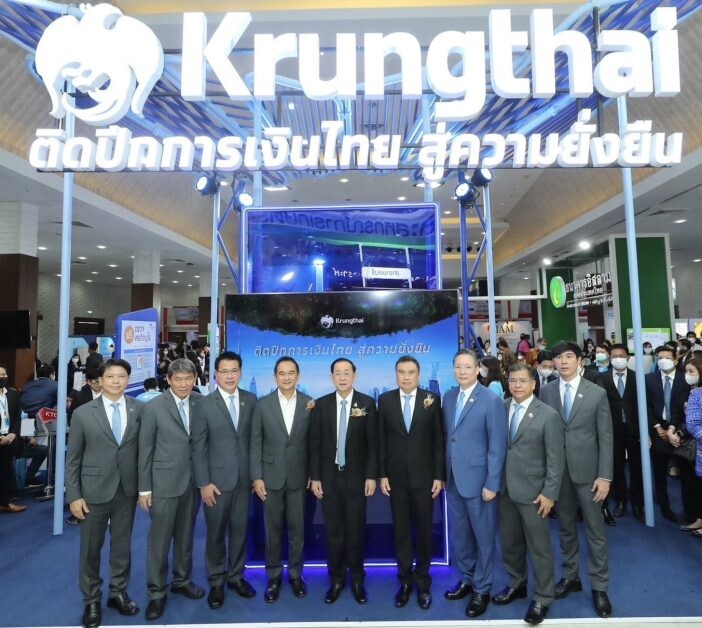รมว.คลัง เยี่ยมชมบูธกรุงไทย "ติดปีกการเงินไทย สู่ความยั่งยืน" พร้อมร่วมรับฟังปัญหาลูกค้าในงานมหกรรมร่วมใจแก้หนี้สัญจร ที่ชลบุรี