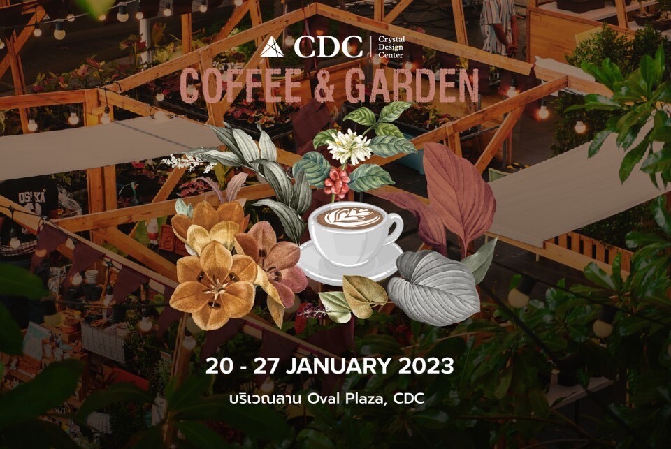 เริ่มแล้ว !! กับงาน CDC Coffee &amp; Garden 2023