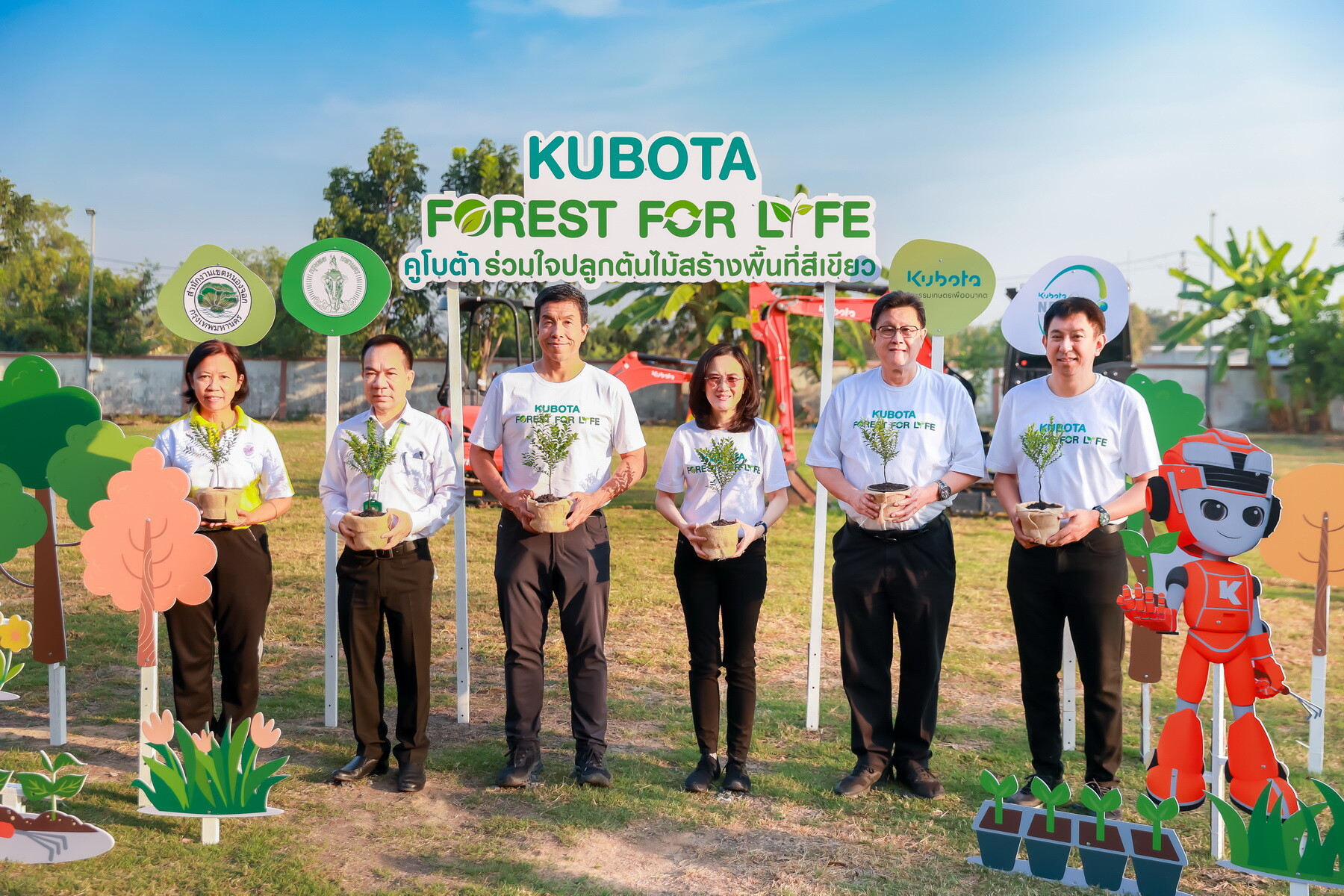 สยามคูโบต้า จัดโครงการ "KUBOTA FOREST FOR LIFE" ปลูกต้นไม้ 5,000 ต้น สร้างกำแพงสีเขียวกรองฝุ่นรอบเขตชั้นนอกกทม.