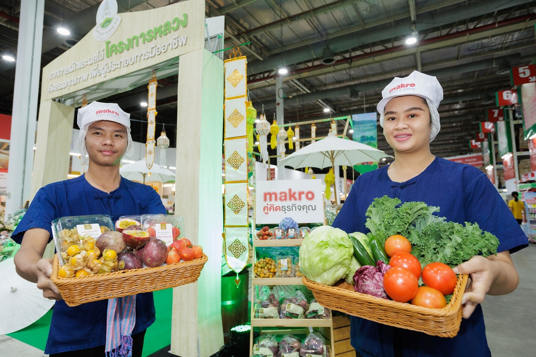 "แม็คโคร" จับมือโครงการหลวง ชูนโยบายเคียงข้างเกษตรกรไทย พัฒนาผลผลิตคุณภาพ ตอบโจทย์ผู้ประกอบการ ขยายตลาดผักผลไม้ ทุกสาขาทั่วประเทศ