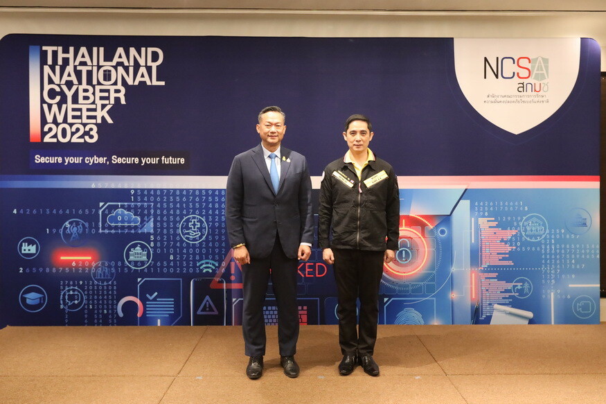สกมช. จัดงานเปิดตัว "Thailand National Cyber Week 2023" เสริมแข็งแกร่งด้านความมั่นคงปลอดภัยไซเบอร์ ป้องกัน รับมือ ลดความเสียหายให้กับประเทศ