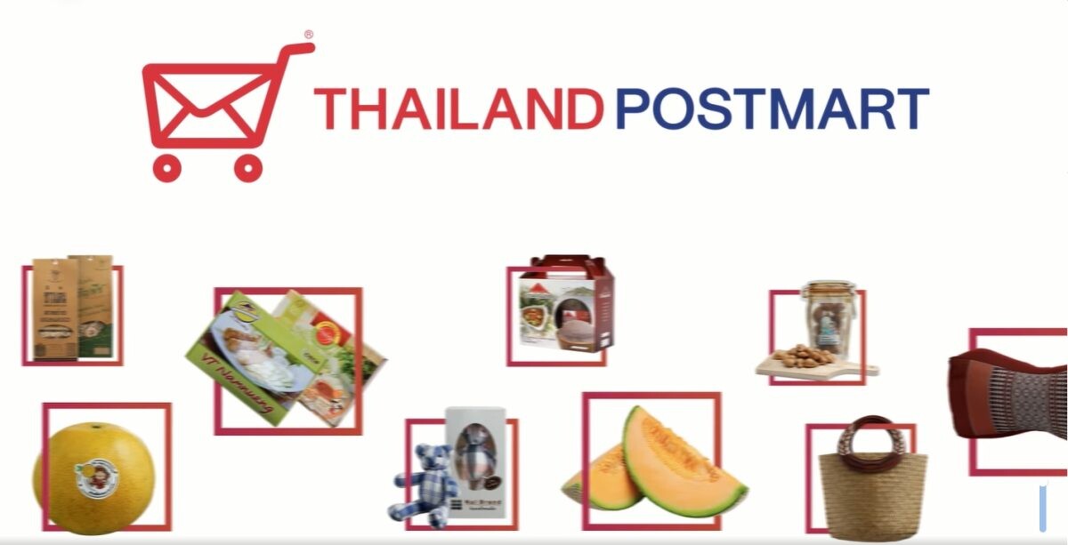 Shop นี้มีแต่ความแกรนด์!! ไปรษณีย์ไทยพาส่อง 6 หมวดสินค้าสุดแกรนด์ บนแอปฯ "Thailandpostmart" ร้านโปรดแห่งใหม่ ส่งของไว ที่ใคร ๆ ก็ต้องซื้อซ้ำ