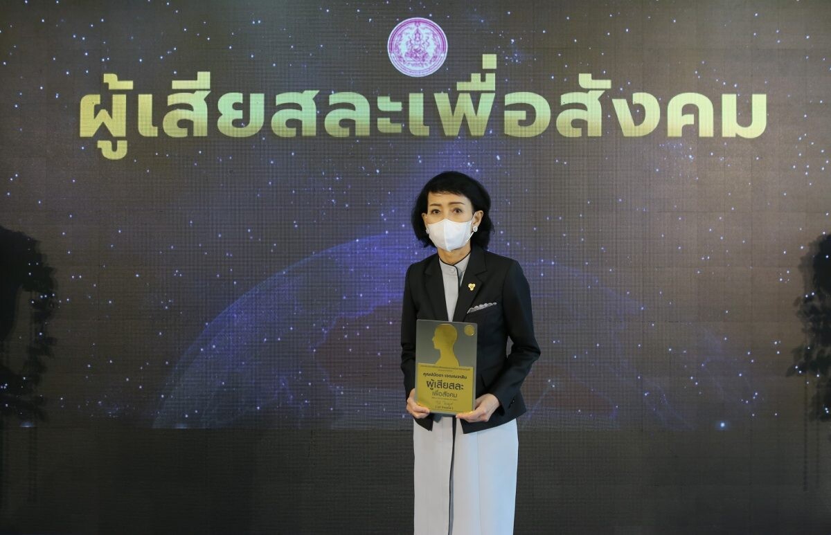 ปนัดดา เจณณวาสิน ผู้บริหารหญิงอีซูซุ รับรางวัลเกียรติยศ "ผู้เสียสละเพื่อสังคม"