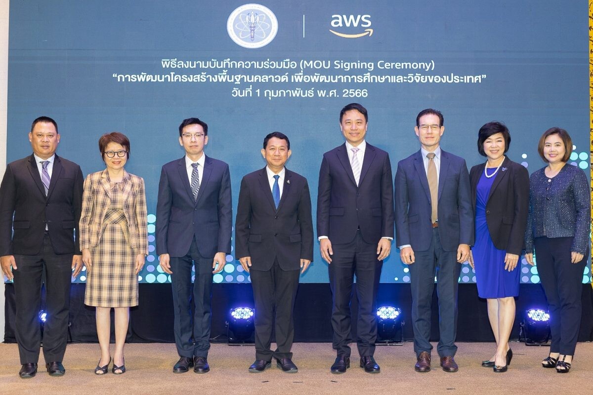 กระทรวงการอุดมศึกษา วิทยาศาสตร์ วิจัยและนวัตกรรม จับมือ อะเมซอน เว็บ เซอร์วิสเซส ยกระดับการศึกษาไทยด้วยเทคโนโลยีคลาวด์