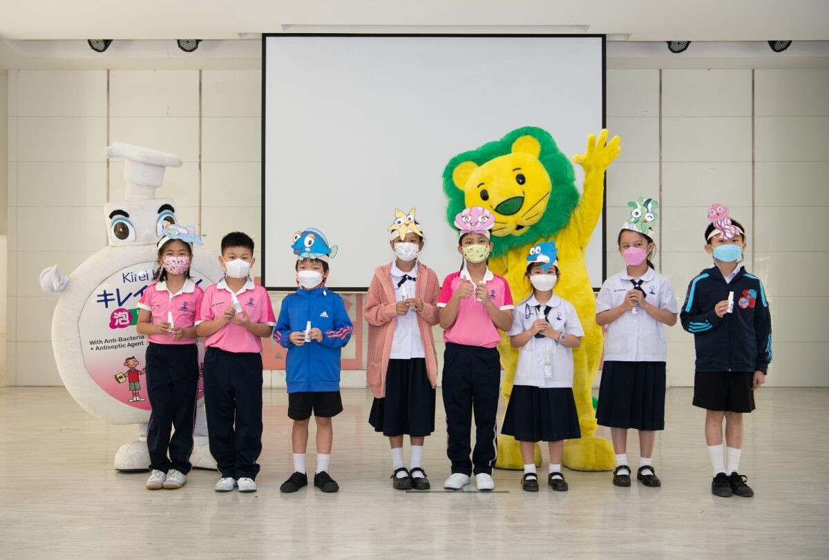 "ไลอ้อน" ส่งเสริมสุขอนามัยที่ดี ให้กับนักเรียนโรงเรียนสาธิตจุฬาฯ "สัปดาห์แสนสนุก สุขหรรษา" บริษัท ไลอ้อน (ประเทศไทย) จำกัด