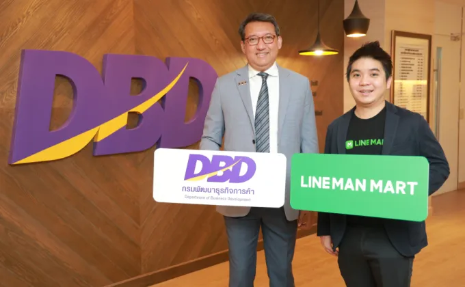 LINE MAN Wongnai จับมือ กรมพัฒนาธุรกิจการค้า