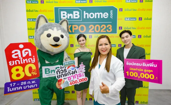 BnB home EXPO 2023 มหกรรมสินค้าเพื่อบ้าน