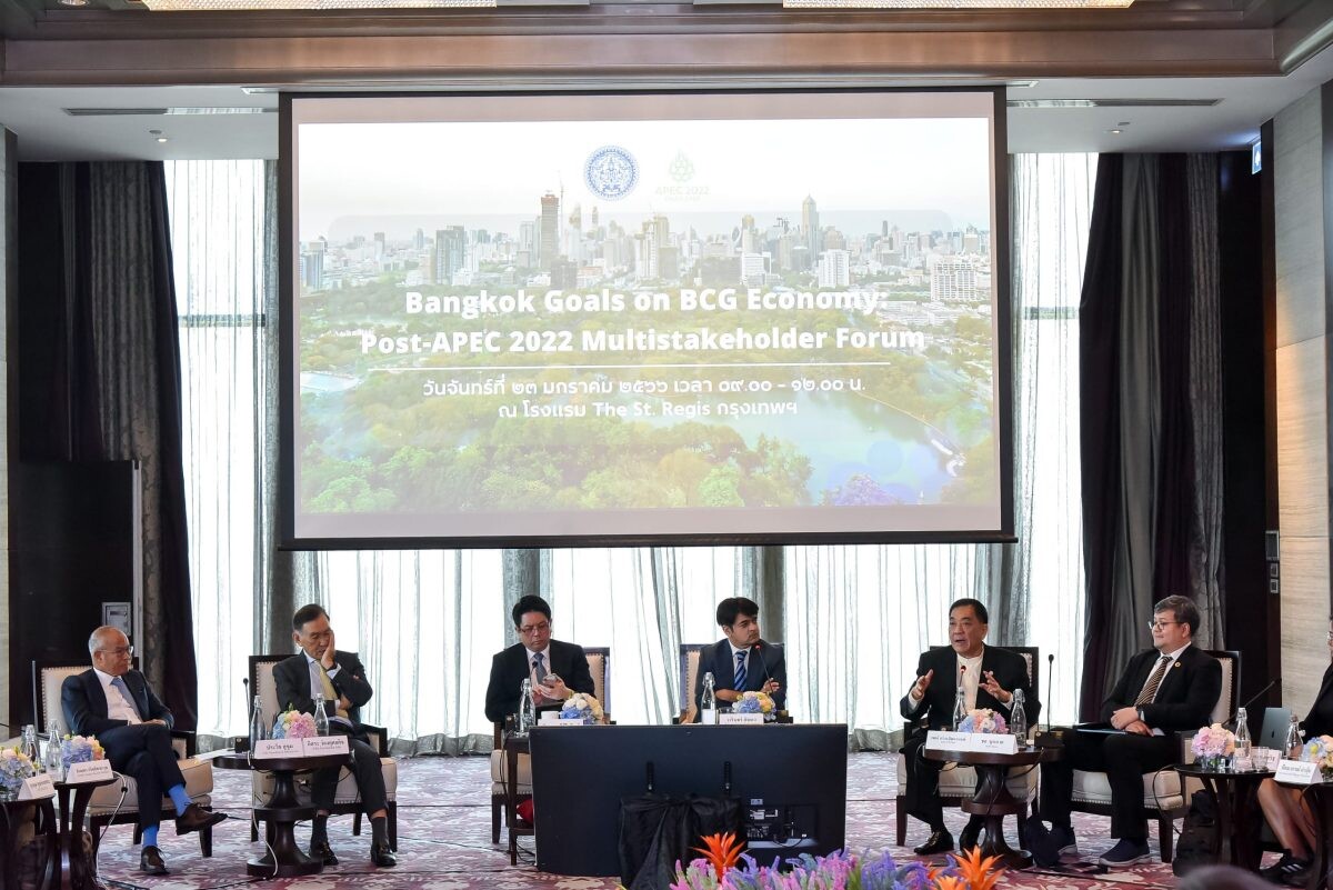KKP และผู้แทนเยาวชน APEC VOTF 2022 ร่วมงานเสวนา Bangkok Goals on BCG Economy: Post-APEC2022 Multistakeholder Forum