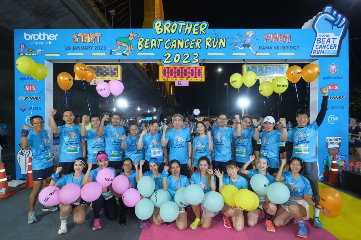 บราเดอร์ฉลองครบรอบ 25 ปี จัดโครงการวิ่ง Brother Beat Cancer 2023 ระดมทุนช่วยเหลือผู้ป่วยโรคมะเร็งโลหิตที่ยากไร้ รพ.รามาฯ เป็นครั้งที่ 9