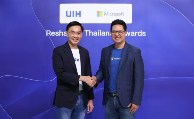 UIH จับมือ Microsoft ผลักดันธุรกิจไทยสู่การเป็น