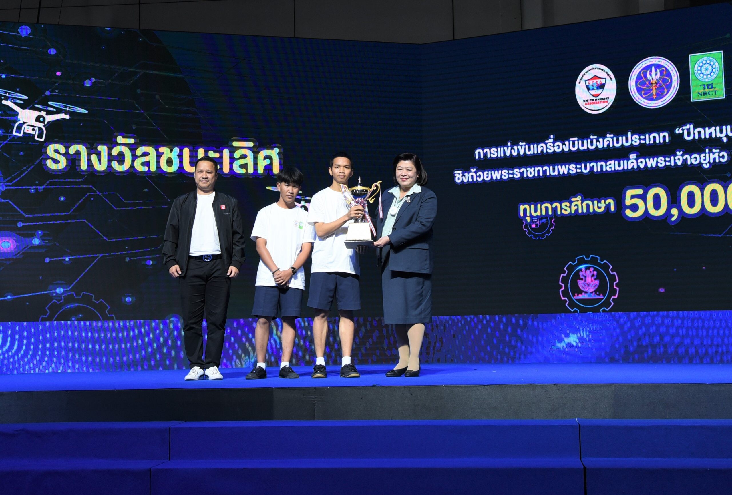 วช. ร่วมกับ สมาคมกีฬาเครื่องบินจำลองและวิทยุบังคับ หนุนเยาวชนให้เป็นนวัตกร สร้างนวัตกรรมในประเทศ จัดแข่งขันและมอบรางวัลหนูน้อยจ้าวเวหา Young Pilot Thai PBS ในงานวันนักประดิษฐ์ 2566