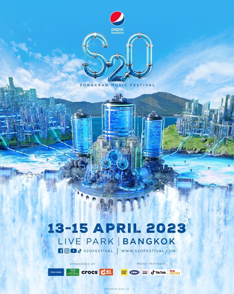กลับมาอย่างยิ่งใหญ่อีกครั้งกับเทศกาลสงกรานต์ระดับเวิลด์คลาส Pepsi presents S2O Songkran Music Festival 2023 มิวสิคเฟสติวัลสุดคูลพร้อม Lineup แบบจัดเต็มสมการรอคอย