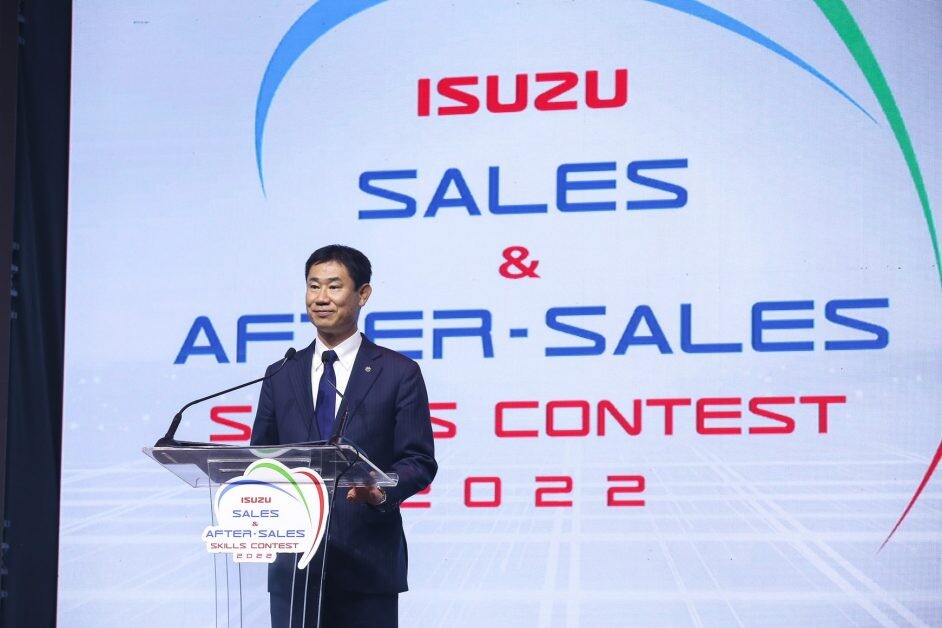 อีซูซุเสริมความแข็งแกร่งด้านบุคลากร จัดการแข่งขันทักษะด้านการขายและบริการหลังการขาย พร้อมแสดงความยินดีกับแชมป์โลก I-1 Grand Prix 2022