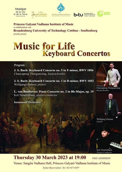 สถาบันดนตรีกัลยาณิวัฒนา ร่วมกับ มหาวิทยาลัยเทคนิคแบรนเดนบวร์ก เชิญชมฟรี ดนตรีเพื่อชีวิต - คีย์บอร์ดคอนแชร์โต 30 มี.ค.66