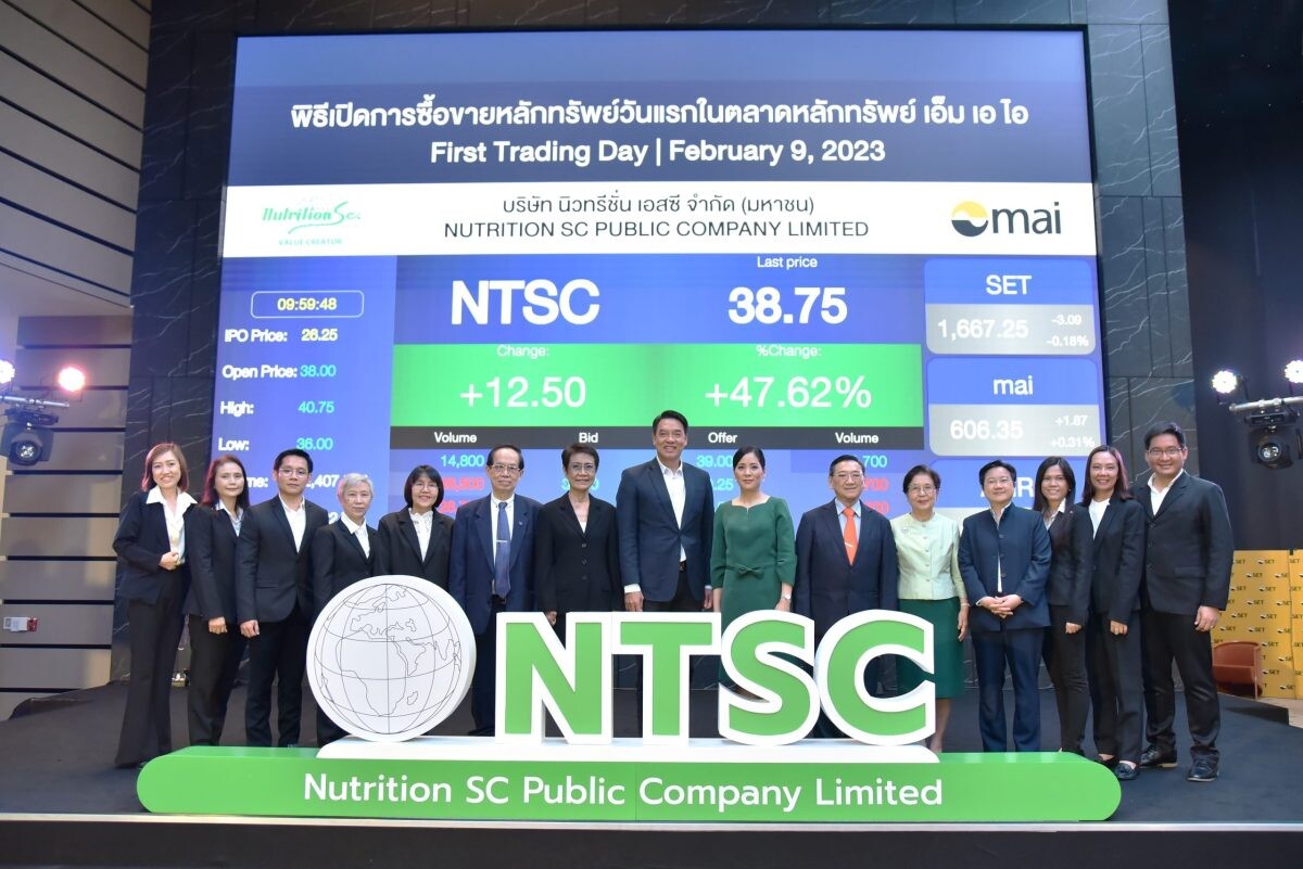 นิวทรีชั่น เอสซี (NTSC) เทรดวันแรกสุดประทับใจ ชูหุ้นนวัตกรรมอาหารเติบโตระดับสากล