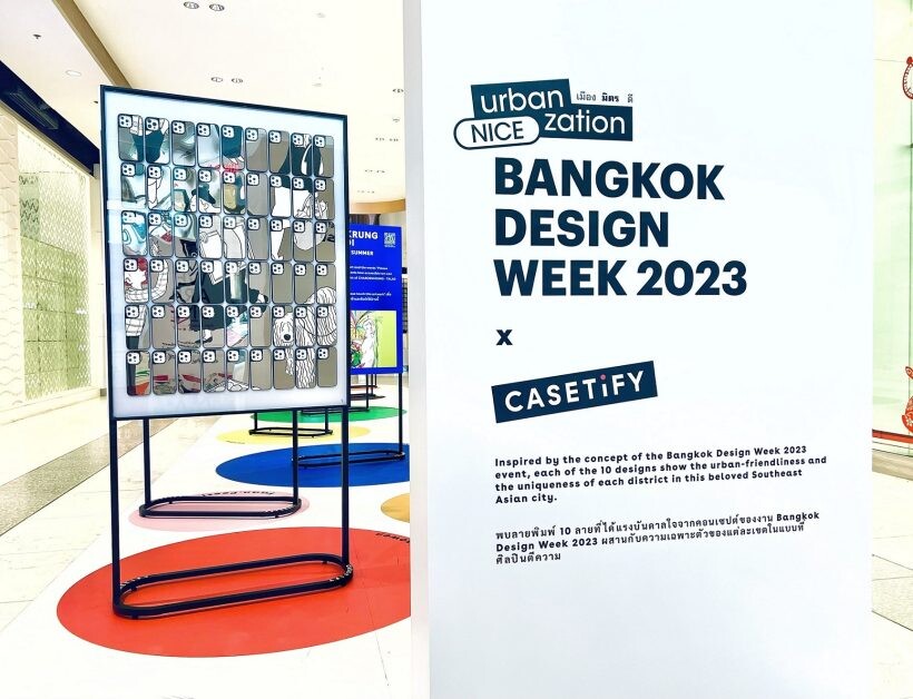 เซ็นทรัลพัฒนางัดไอเดียสุดสร้างสรรค์ปั้น Brand Archetype ผ่าน centralwOrld citizens ในงาน Bangkok Design Week 2023
