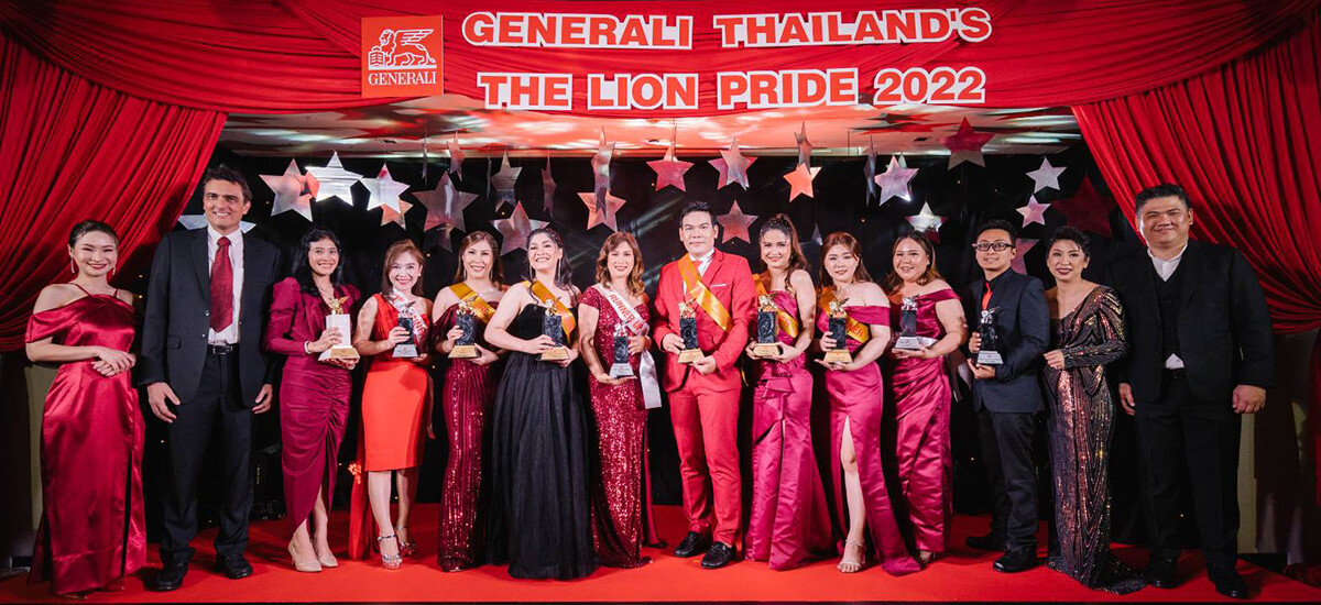 เจนเนอราลี่ ไทยแลนด์ จัดงาน "Generali Thailand's The Lion Pride 2022" ฉลองความสำเร็จ มอบรางวัลสุดยอดนักขาย