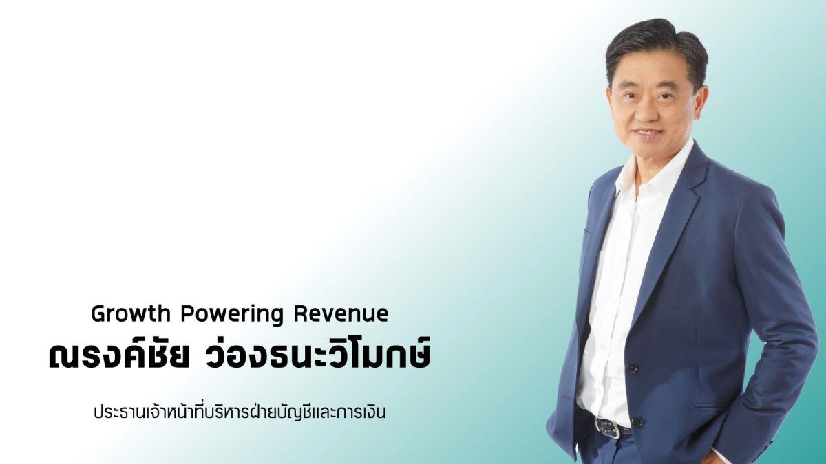 SABUY เปิดขายหุ้นกู้ดอกเบี้ยสูง 6.45% อายุ 2 ปี 6 เดือน 1,500 ล้านบาท จอง 14-16 กุมภานี้รองรับลงทุนธุรกิจใหม่ ในไทยและอาเซียน