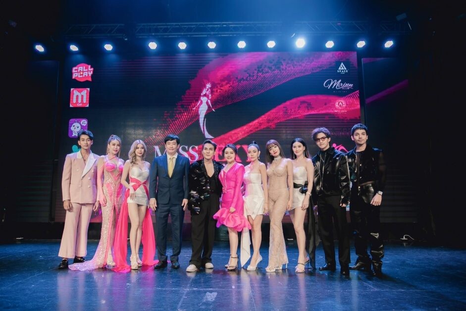 MASTER สนับสนุนการประกวด Miss Sexy Thailand 2023 มูลค่ากว่า 1,000,000 บาท