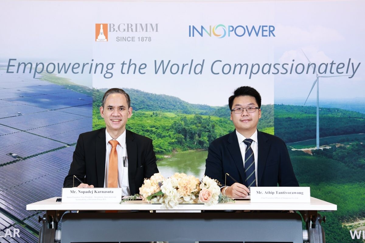 "บี.กริม เพาเวอร์" จับมือ "อินโนพาวเวอร์" พัฒนานวัตกรรมพลังงานสะอาดและเทคโนโลยีดิจิทัลที่เป็นมิตรกับสิ่งแวดล้อม ตอบโจทย์การขับเคลื่อนประเทศไทยมุ่งสู่สังคมคาร์บอนต่ำ