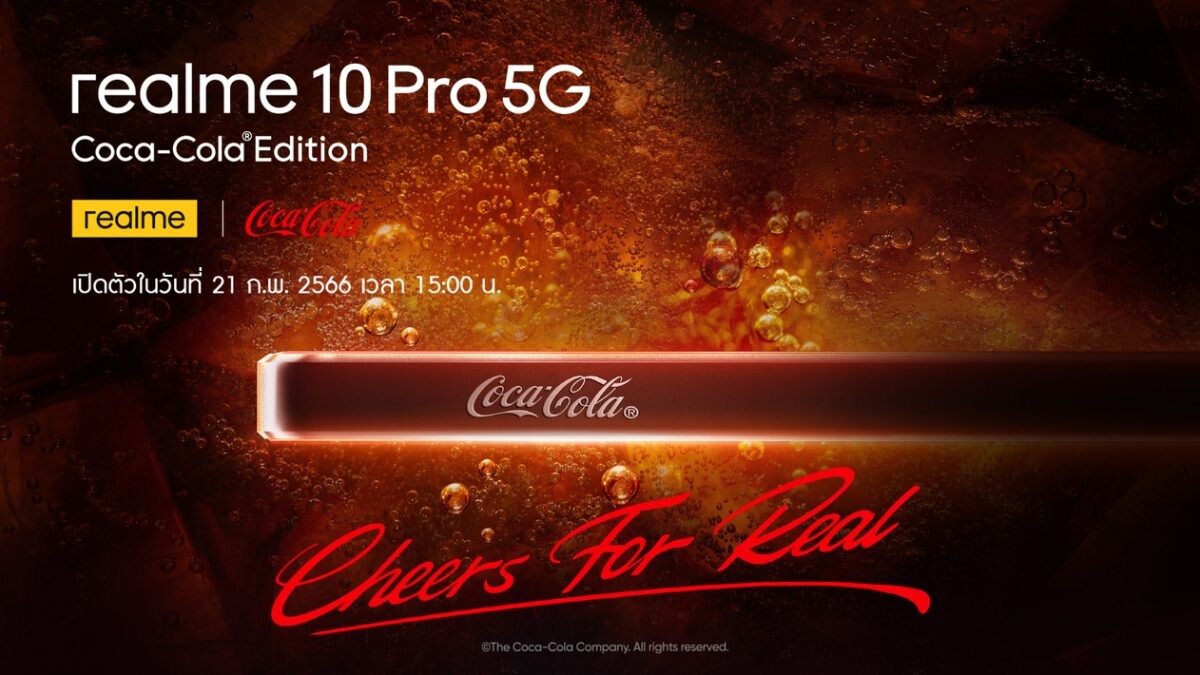 สุดเซอร์ไพรส์! realme จ่อเปิดตัว realme 10 Pro 5G Coca-Cola(R) Edition สาวกเรียลมีในไทยเตรียมพบกันได้วันที่ 21 กุมภาพันธ์นี้!